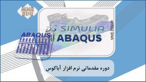 صفحه نخست 18 Abaqus course