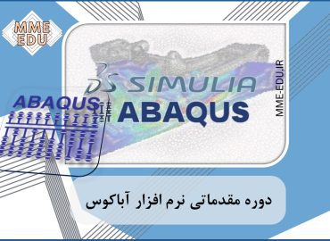 Abaqus course