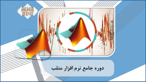 صفحه نخست 19 Matlab403