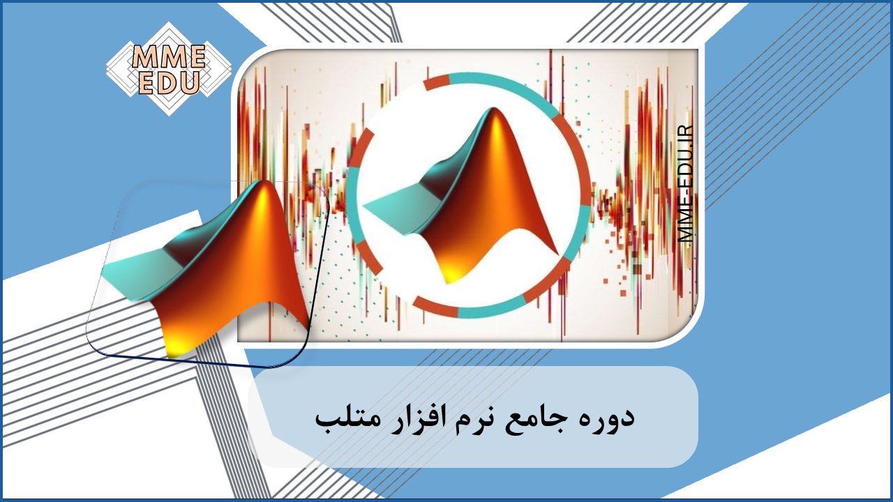 Matlab403